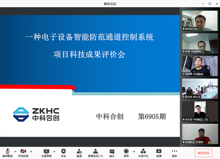 一种电子设备智能防范通道控制系统 xiao.jpg